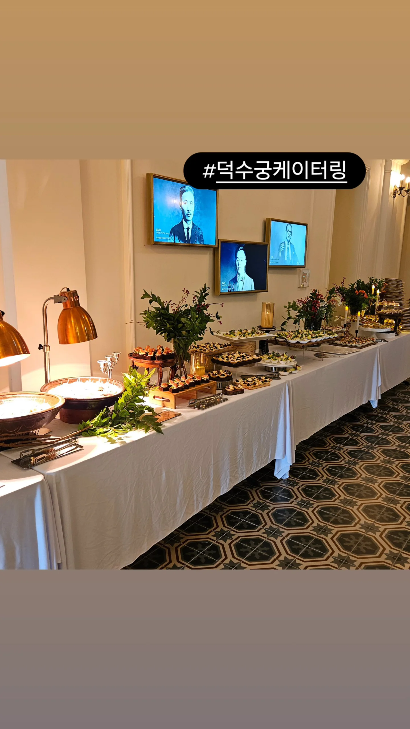 연예인 서포터즈 도시락