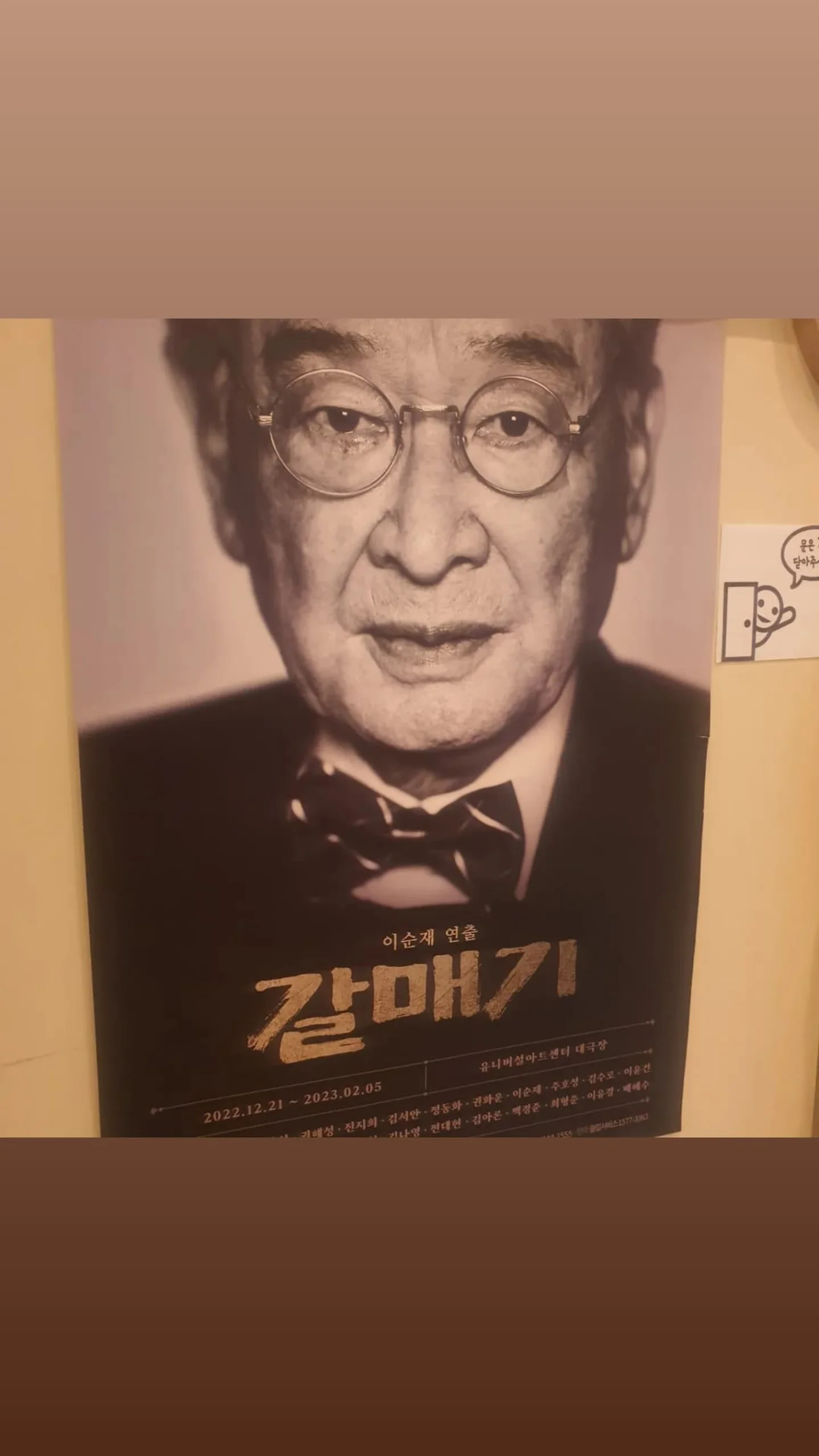 연예인 서포터즈 도시락