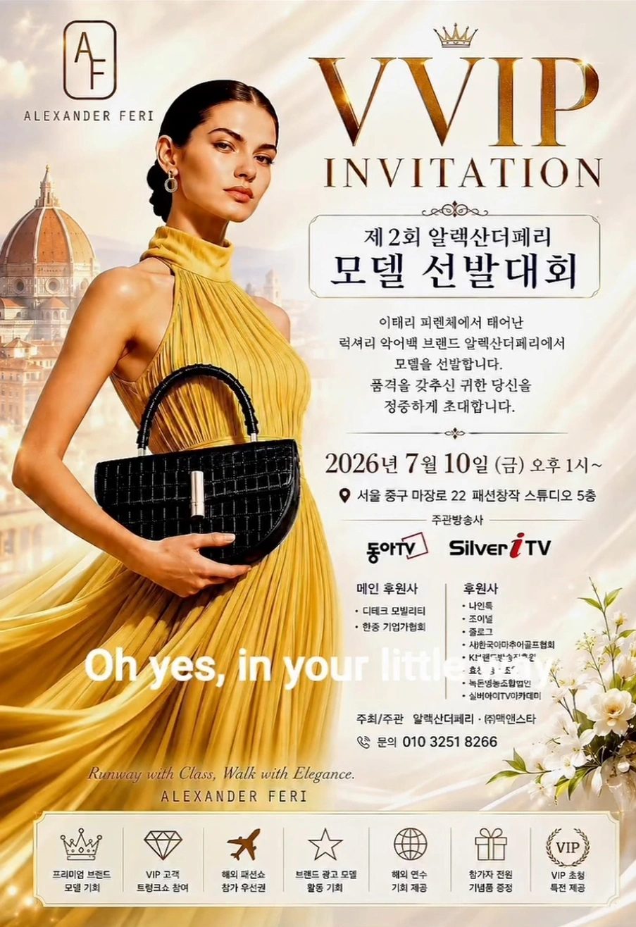 모델 행사 박스케이터링