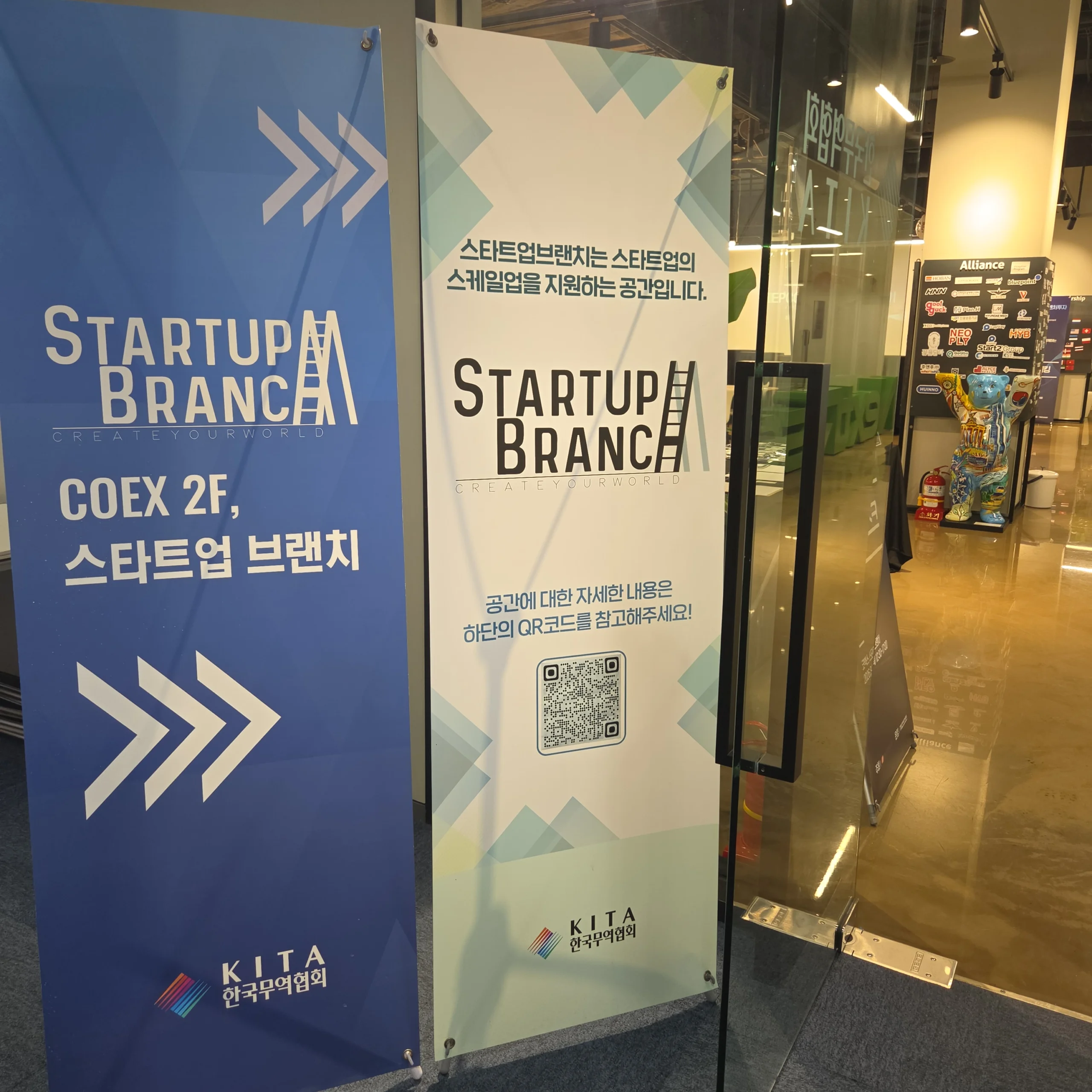 티비지파트너스 코엑스 런치케이터링