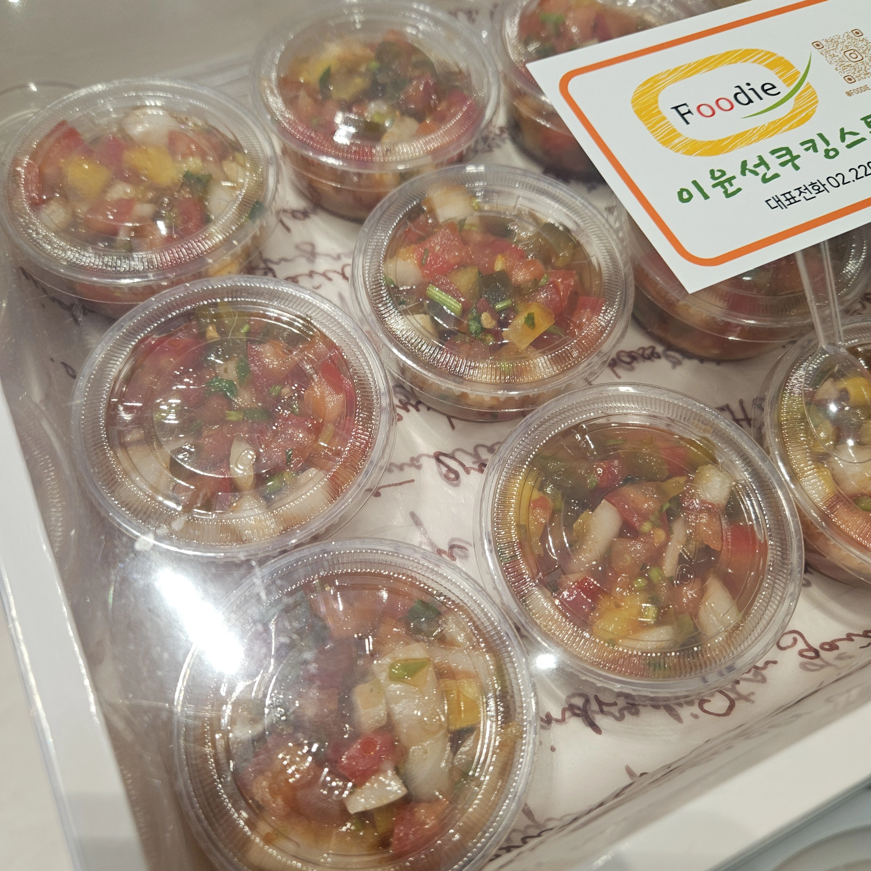 옛돌박물관 VIP 보자기도시락