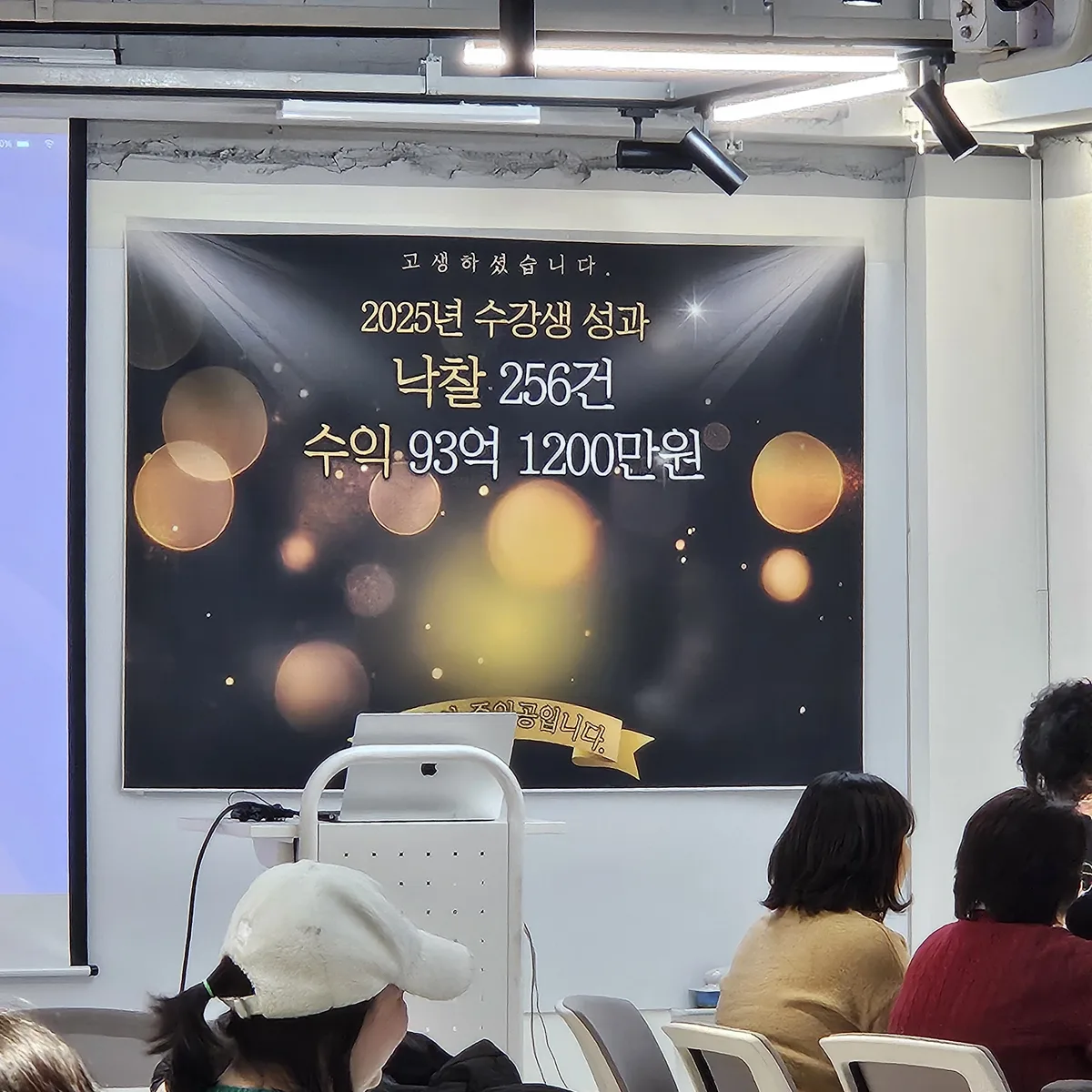 전시 케이터링