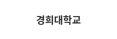 고객사