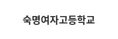 고객사