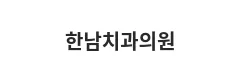 고객사