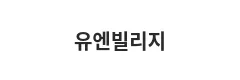 고객사