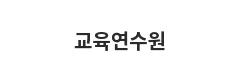 고객사