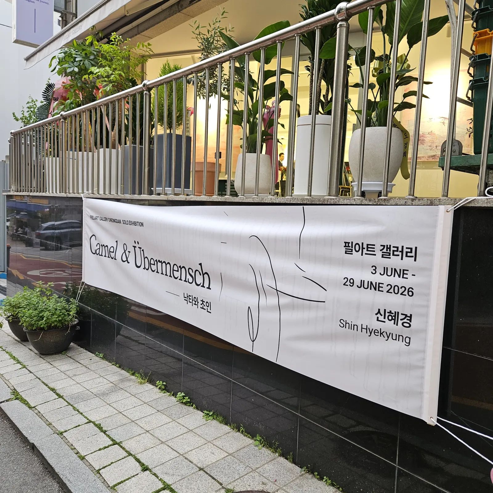 케이터링 행사장 전경 사진 1