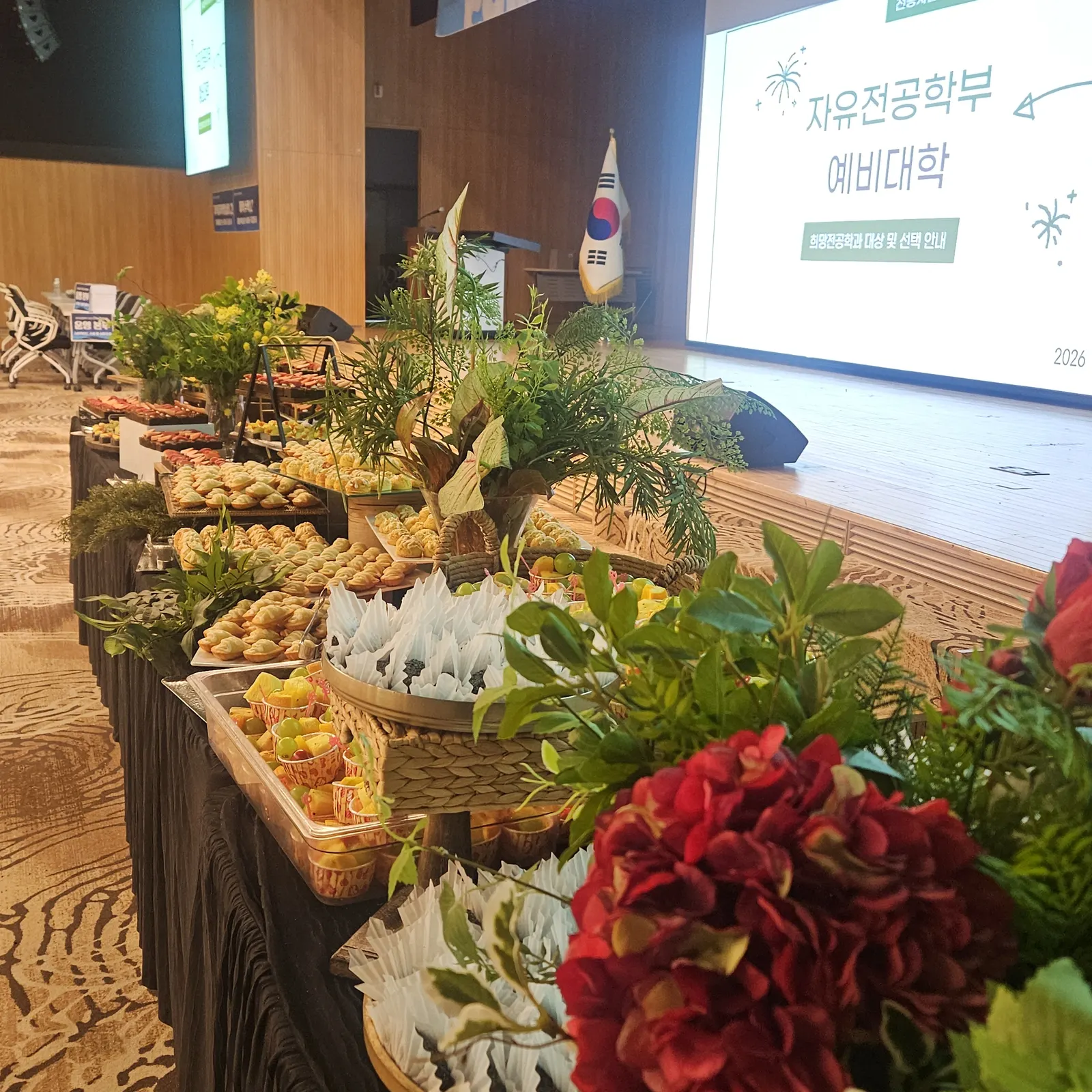 케이터링 행사장 전경 사진 4