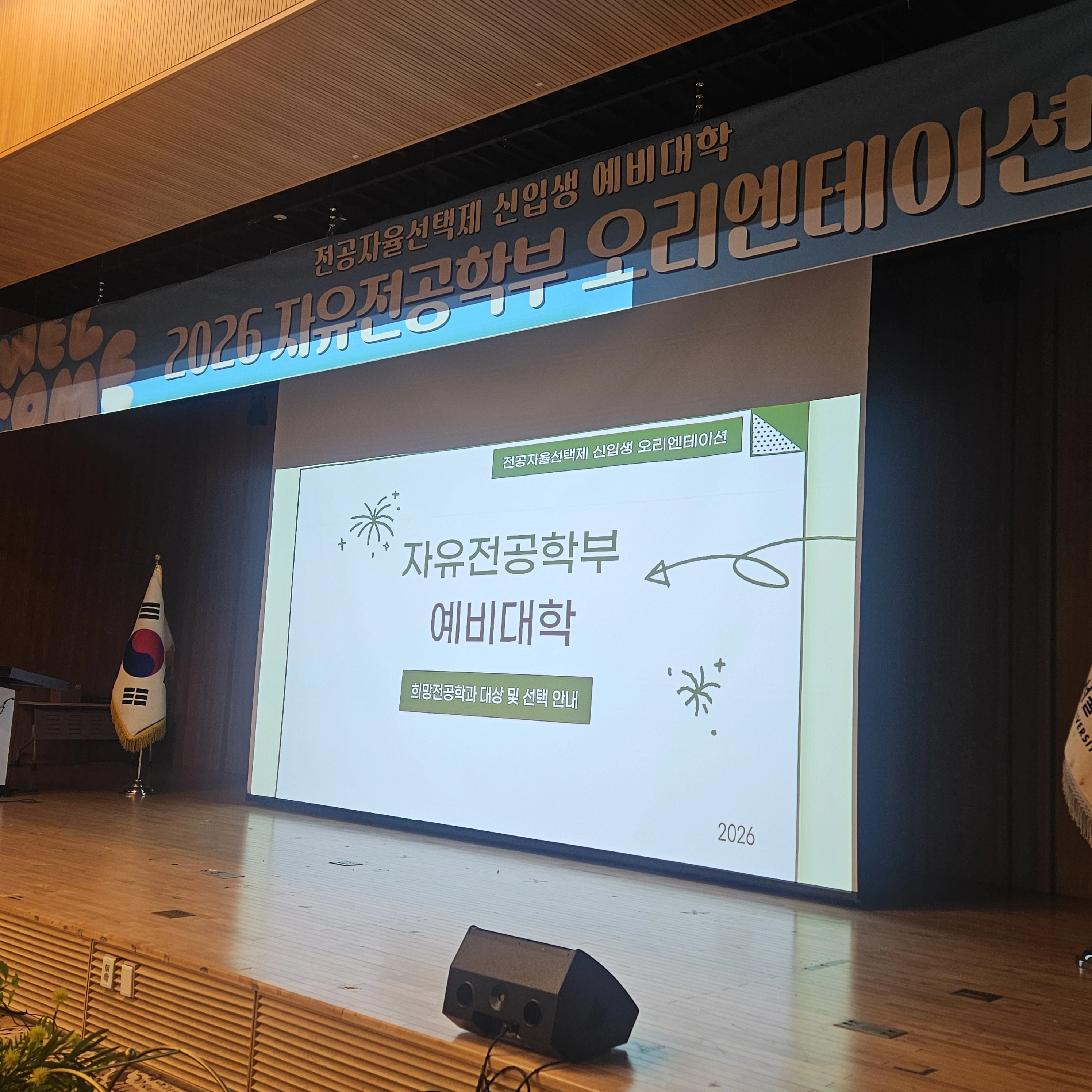 교육 행사 케이터링